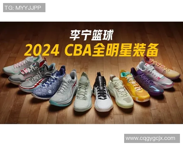 李宁篮球全明星包装设计理念与市场反响全面解析